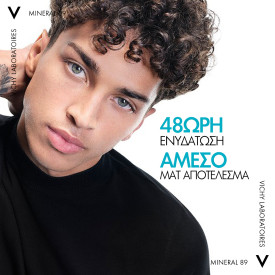 VICHY - MINERAL 89 48H Moisture Matte Sorbet - 50ml